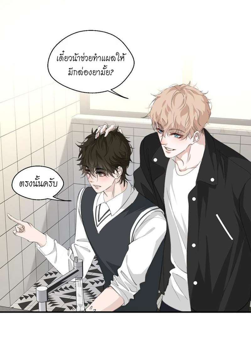 หน้า 29