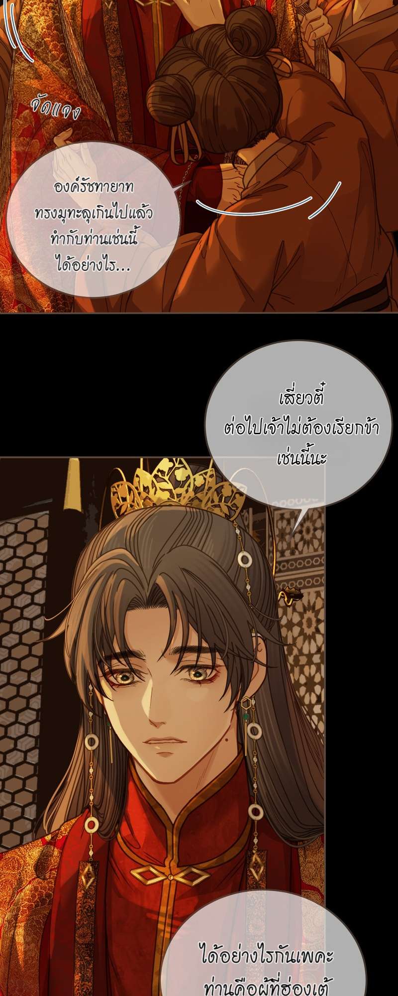 หน้า 34