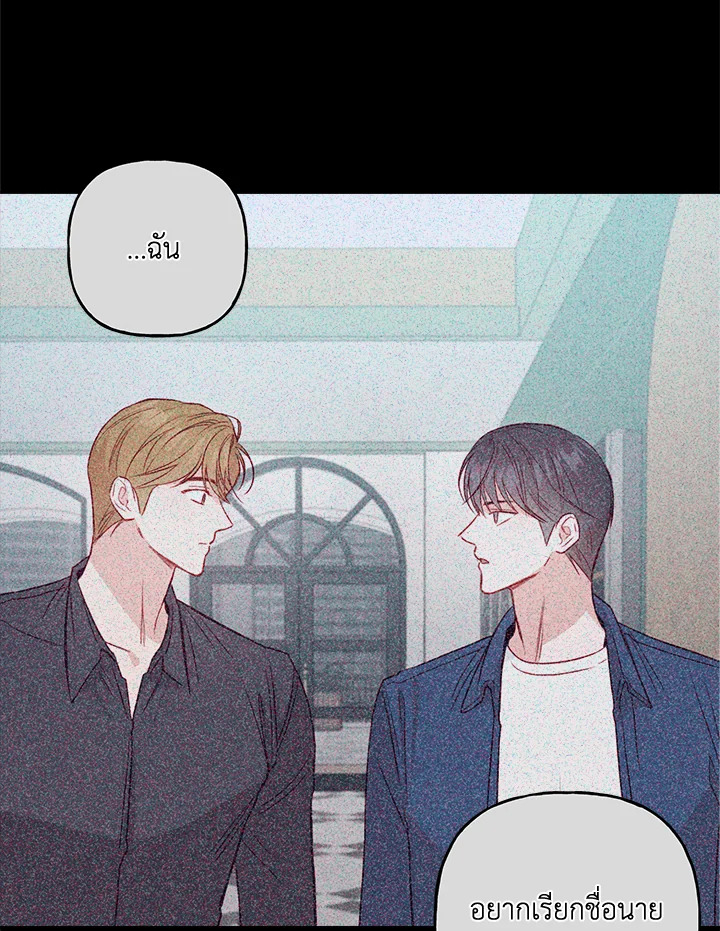 หน้า 74