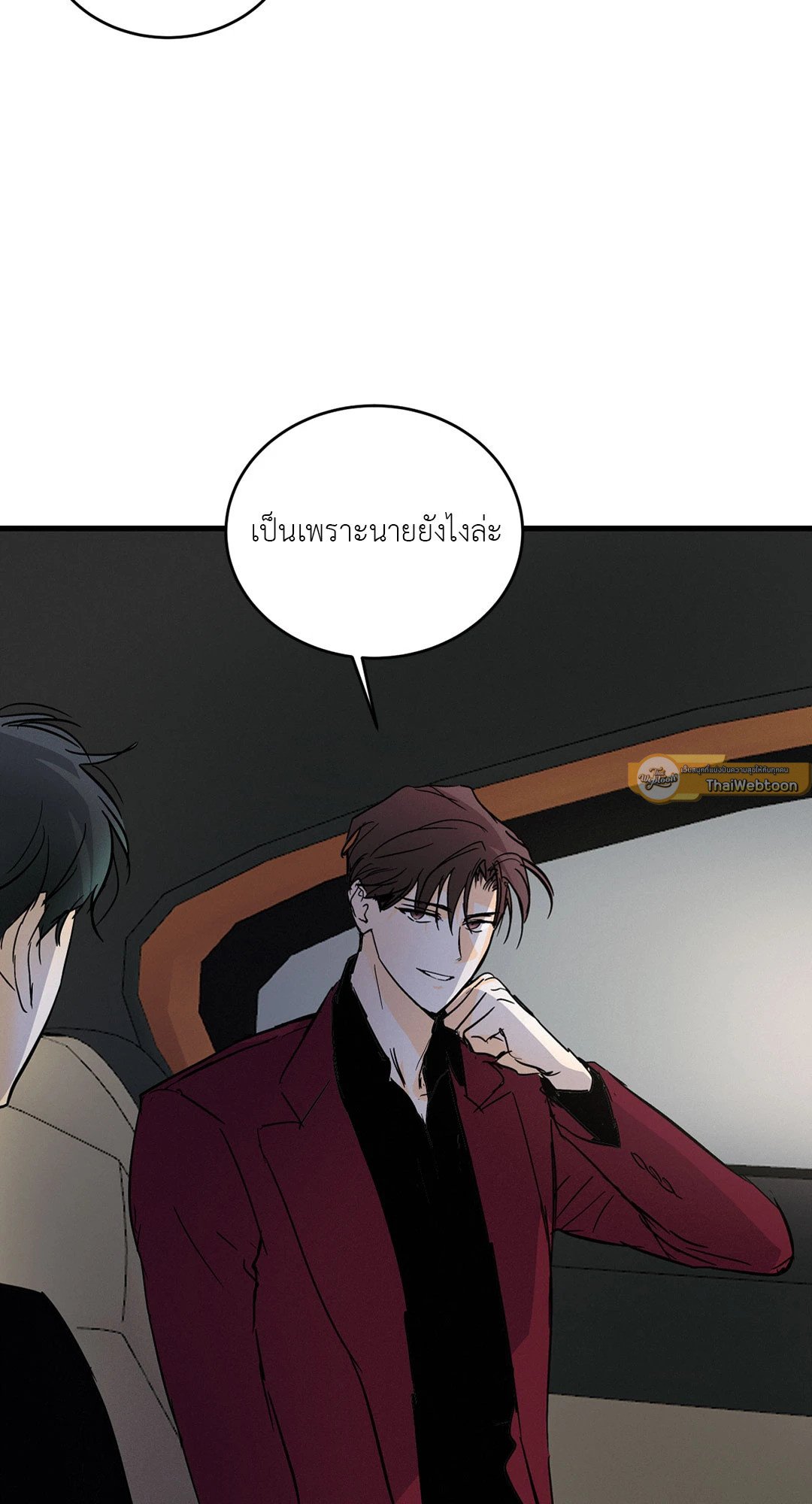 หน้า 57