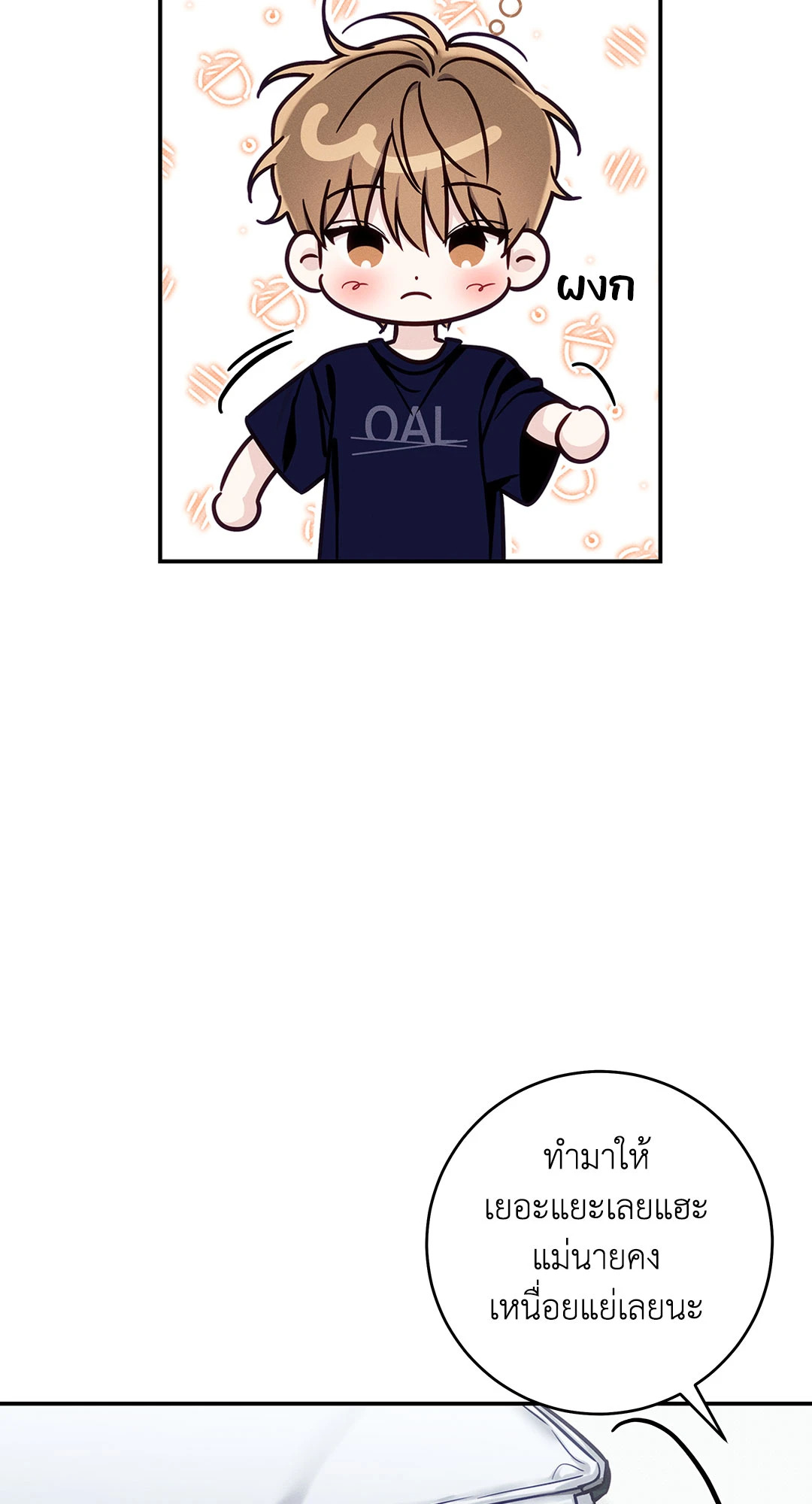 หน้า 64