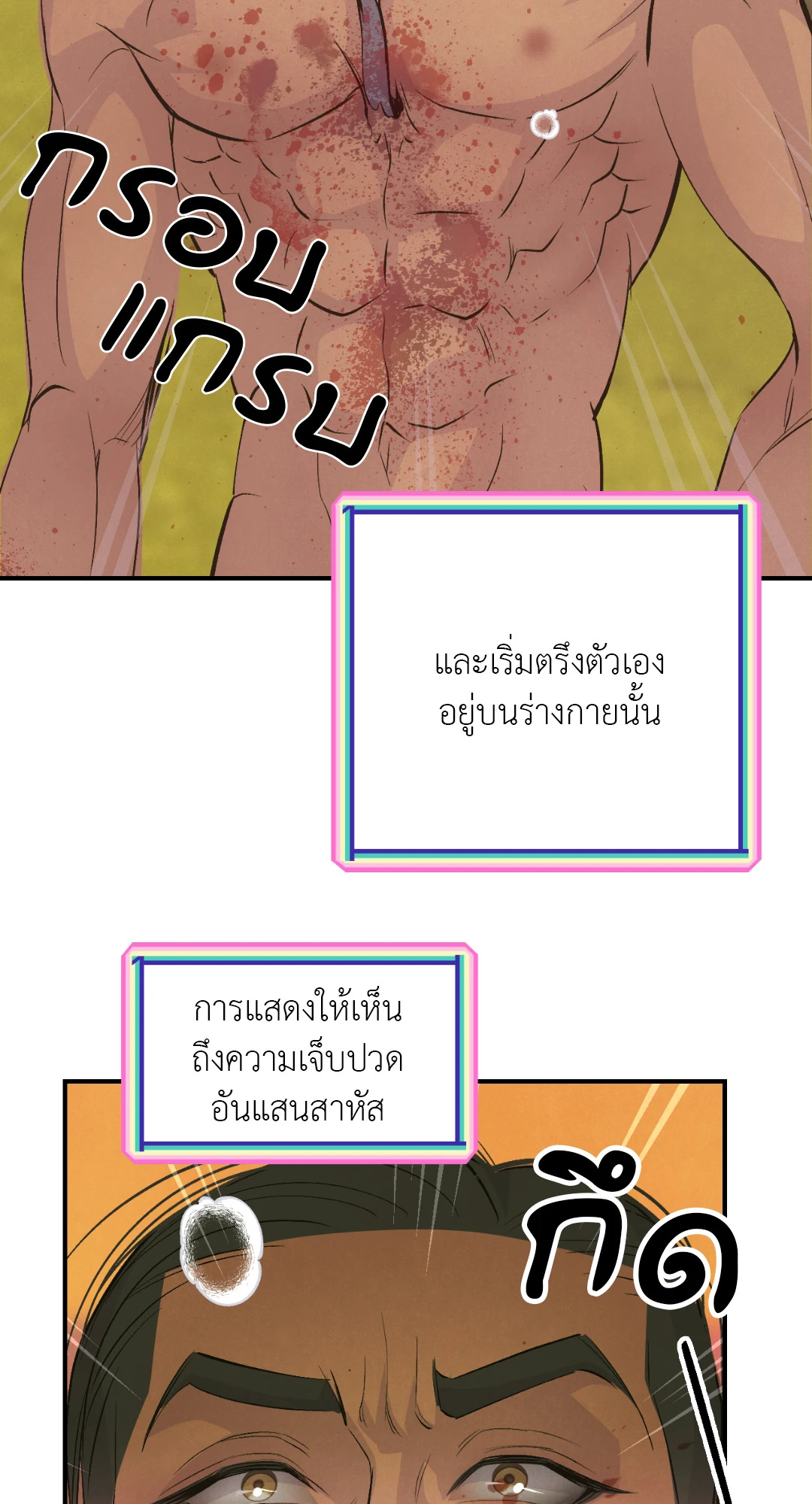 หน้า 36