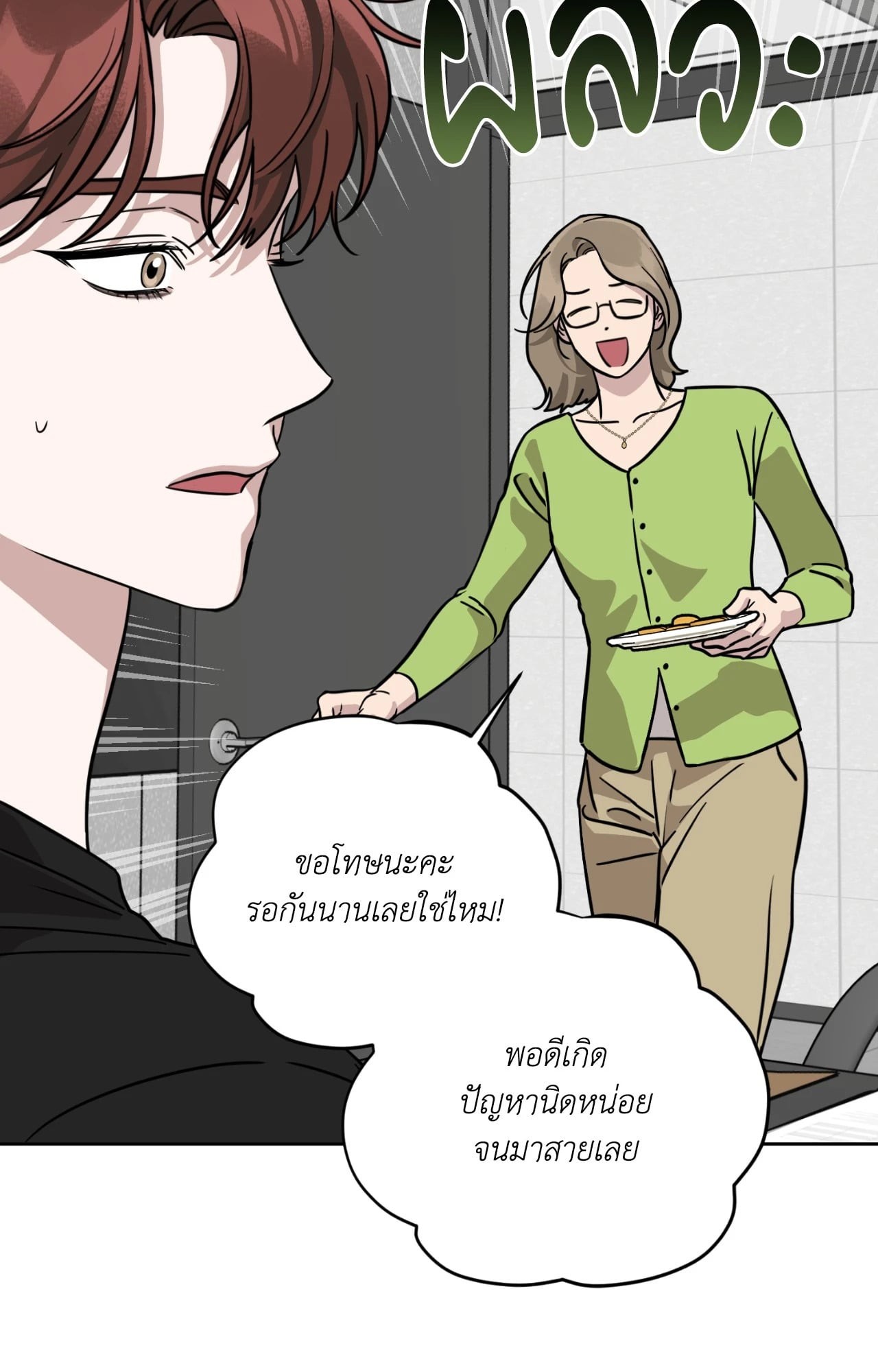 หน้า 48