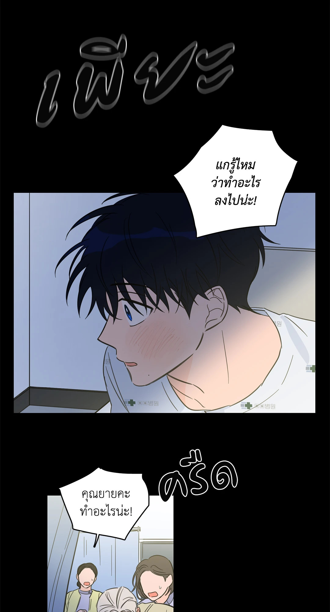 หน้า 35