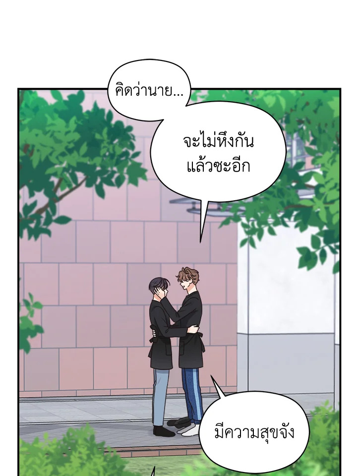 หน้า 74