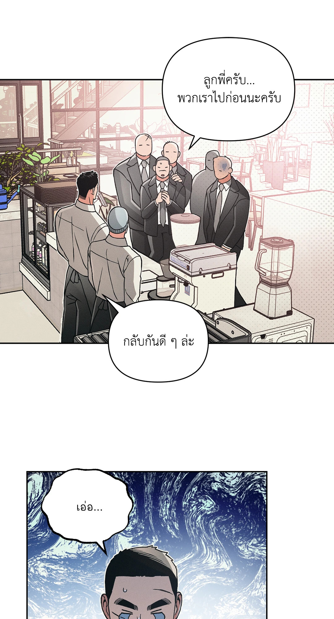 หน้า 29