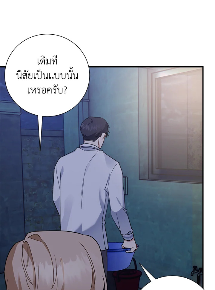 หน้า 113