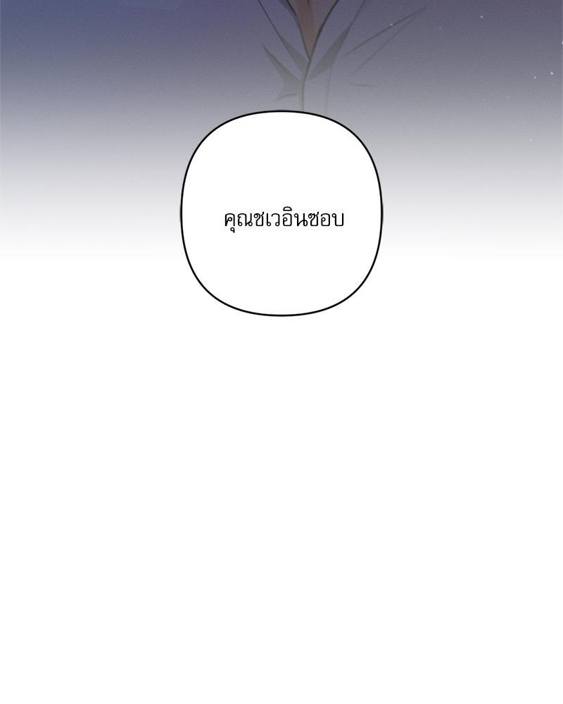 หน้า 96