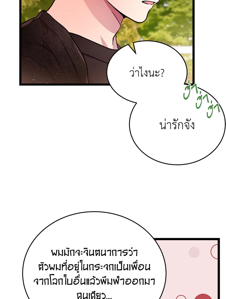 หน้า 63