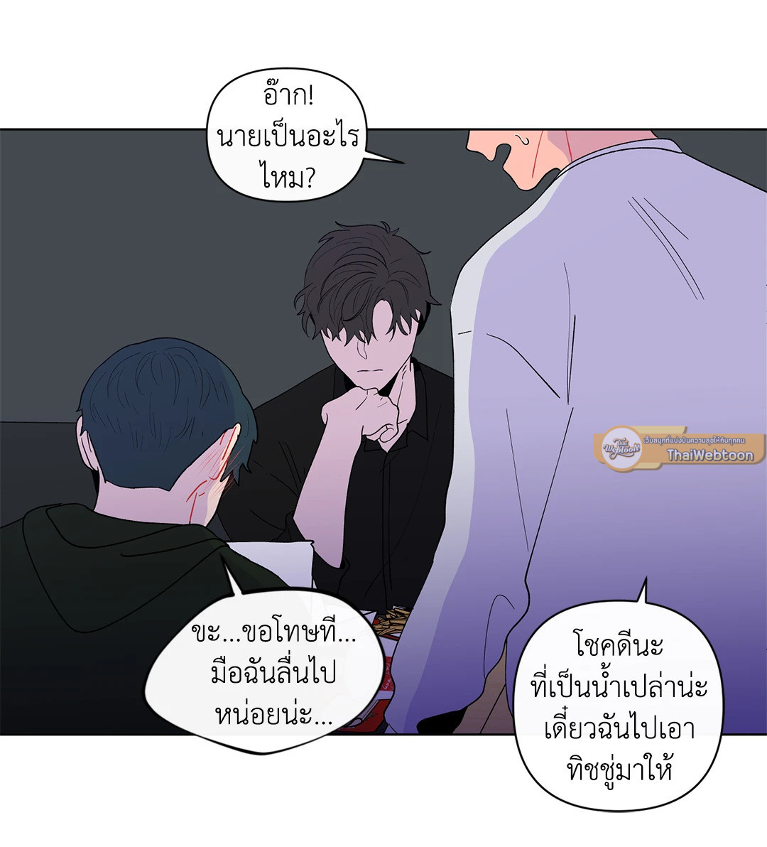 หน้า 19