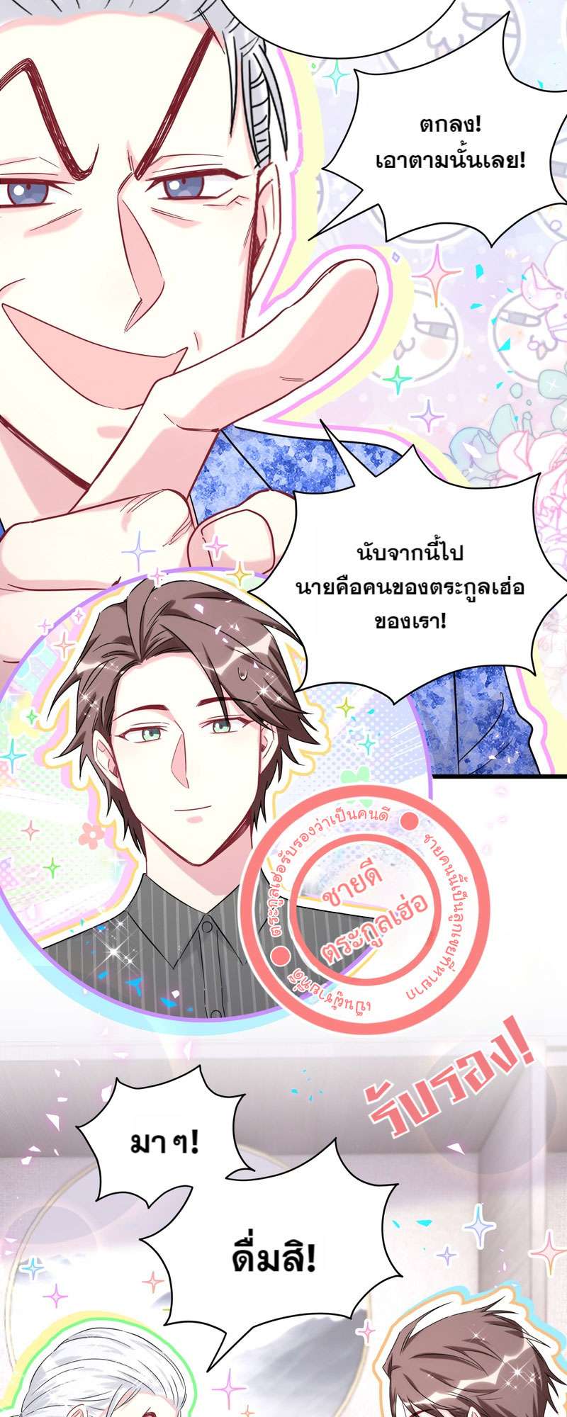 หน้า 39