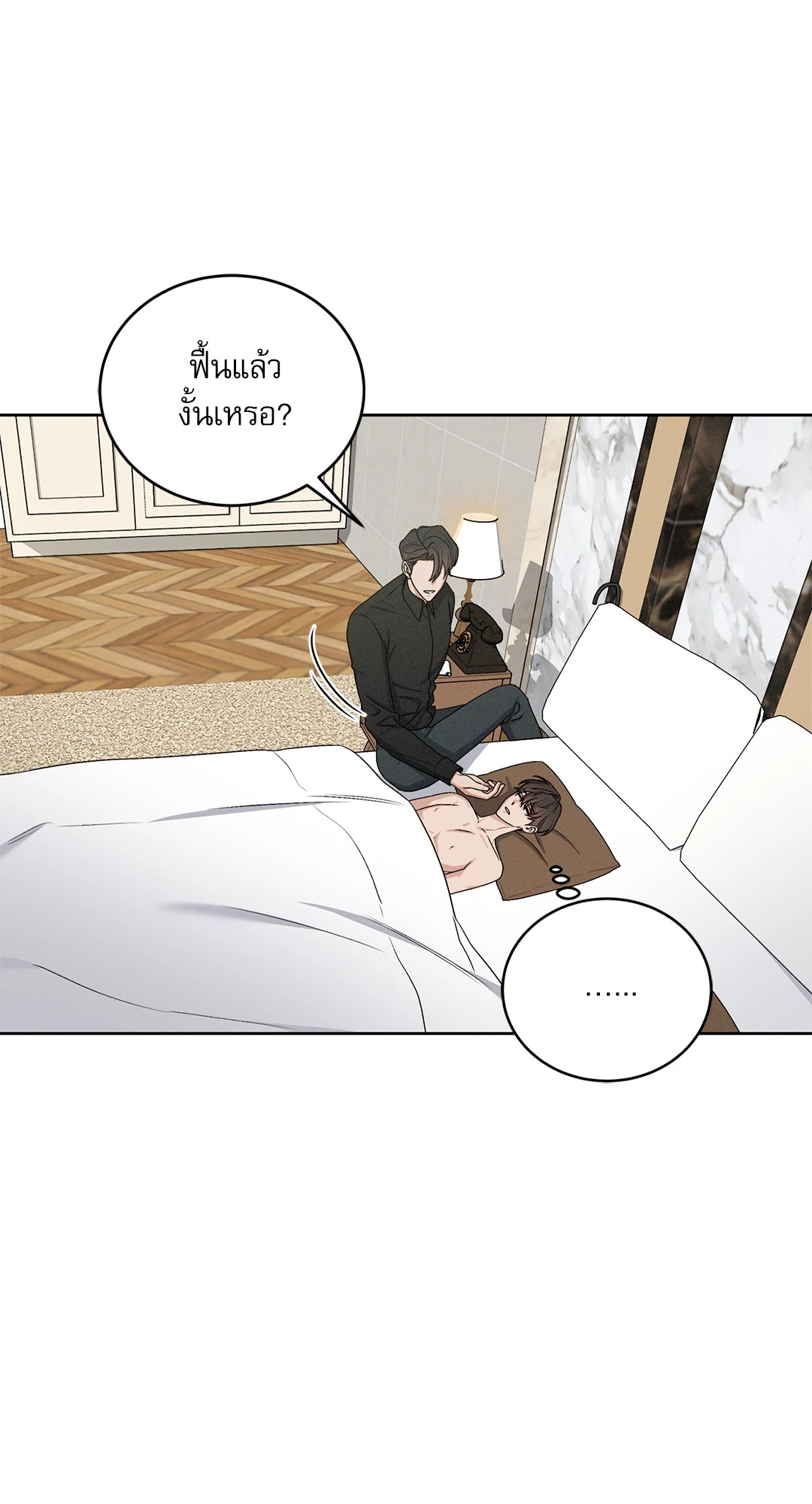 หน้า 57