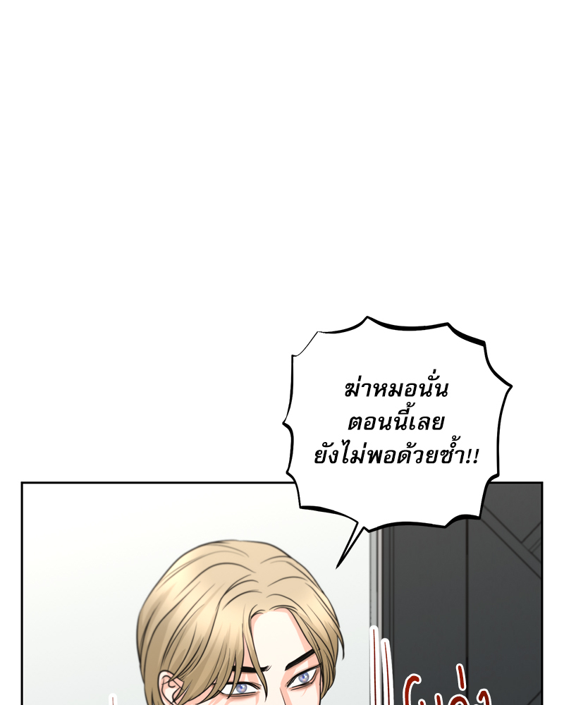 หน้า 79
