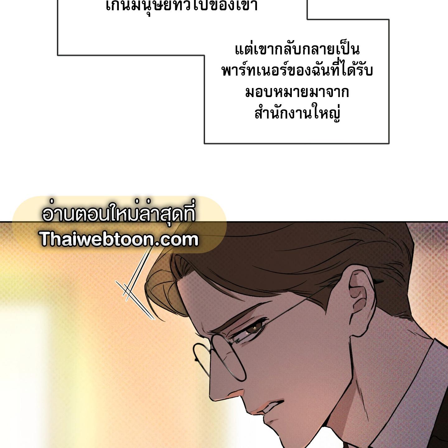 หน้า 88