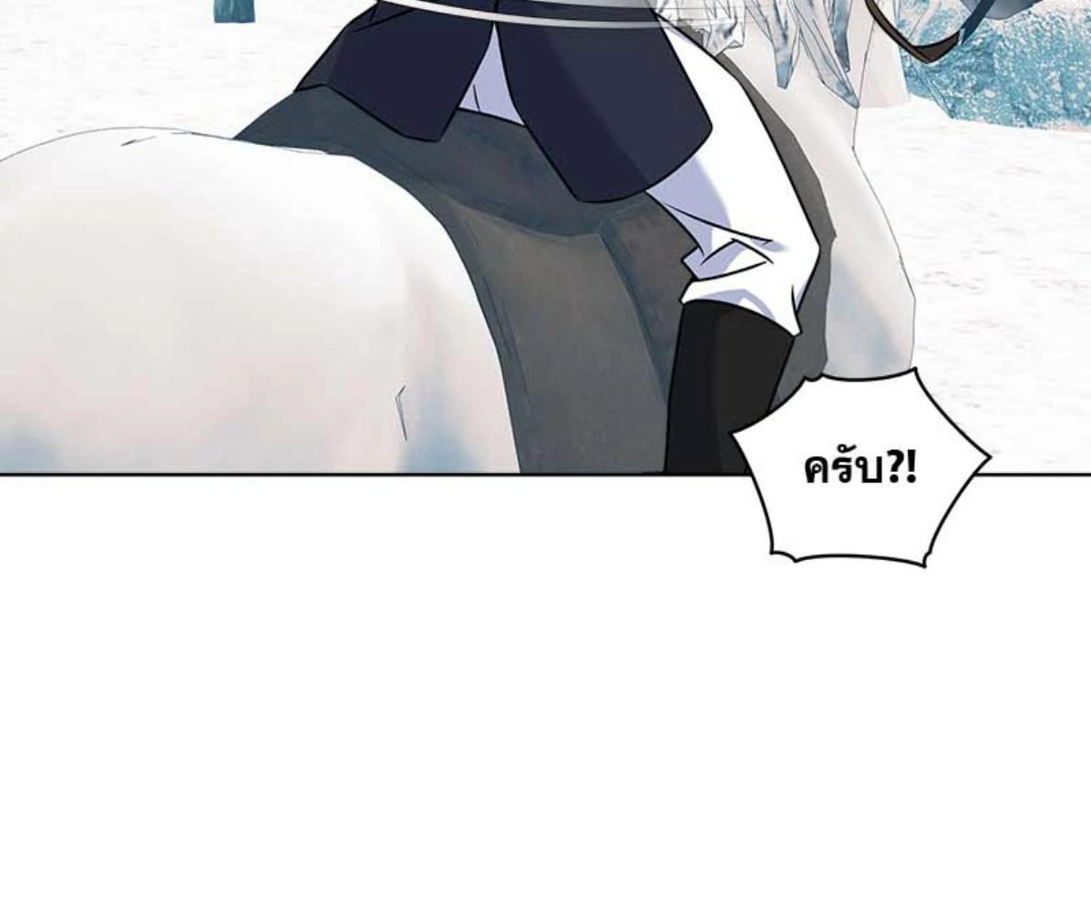 หน้า 138
