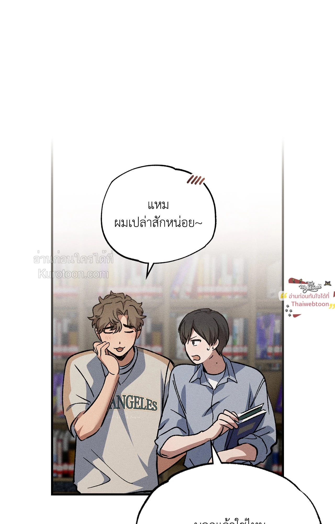 หน้า 49