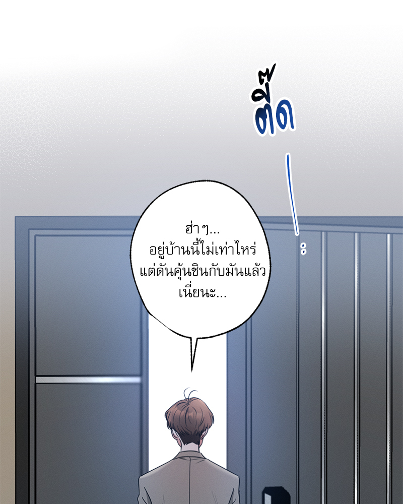 หน้า 97