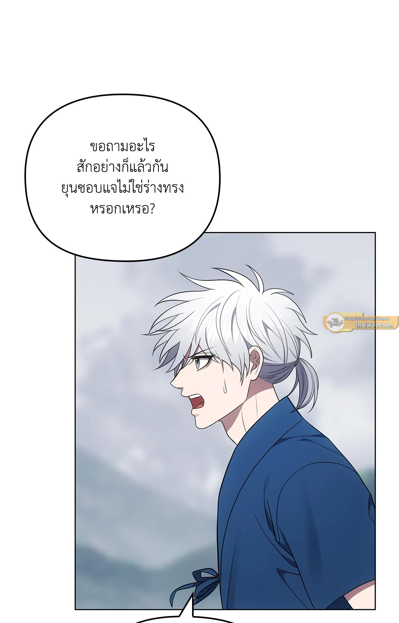 หน้า 61