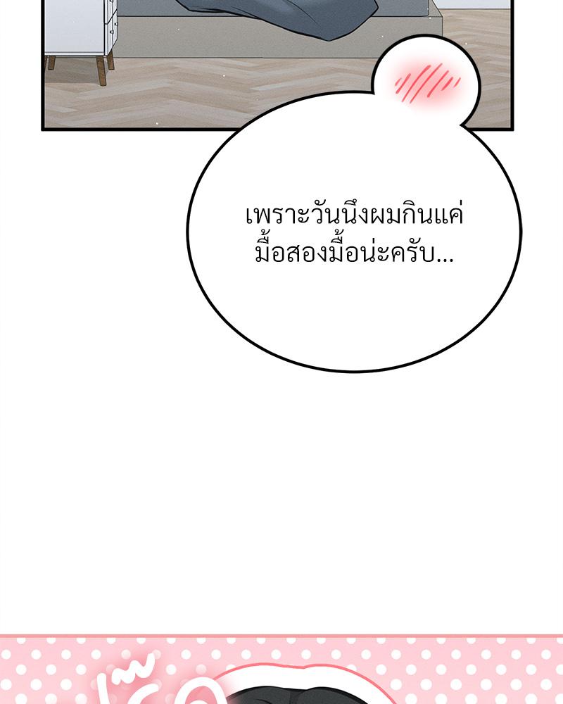 หน้า 80