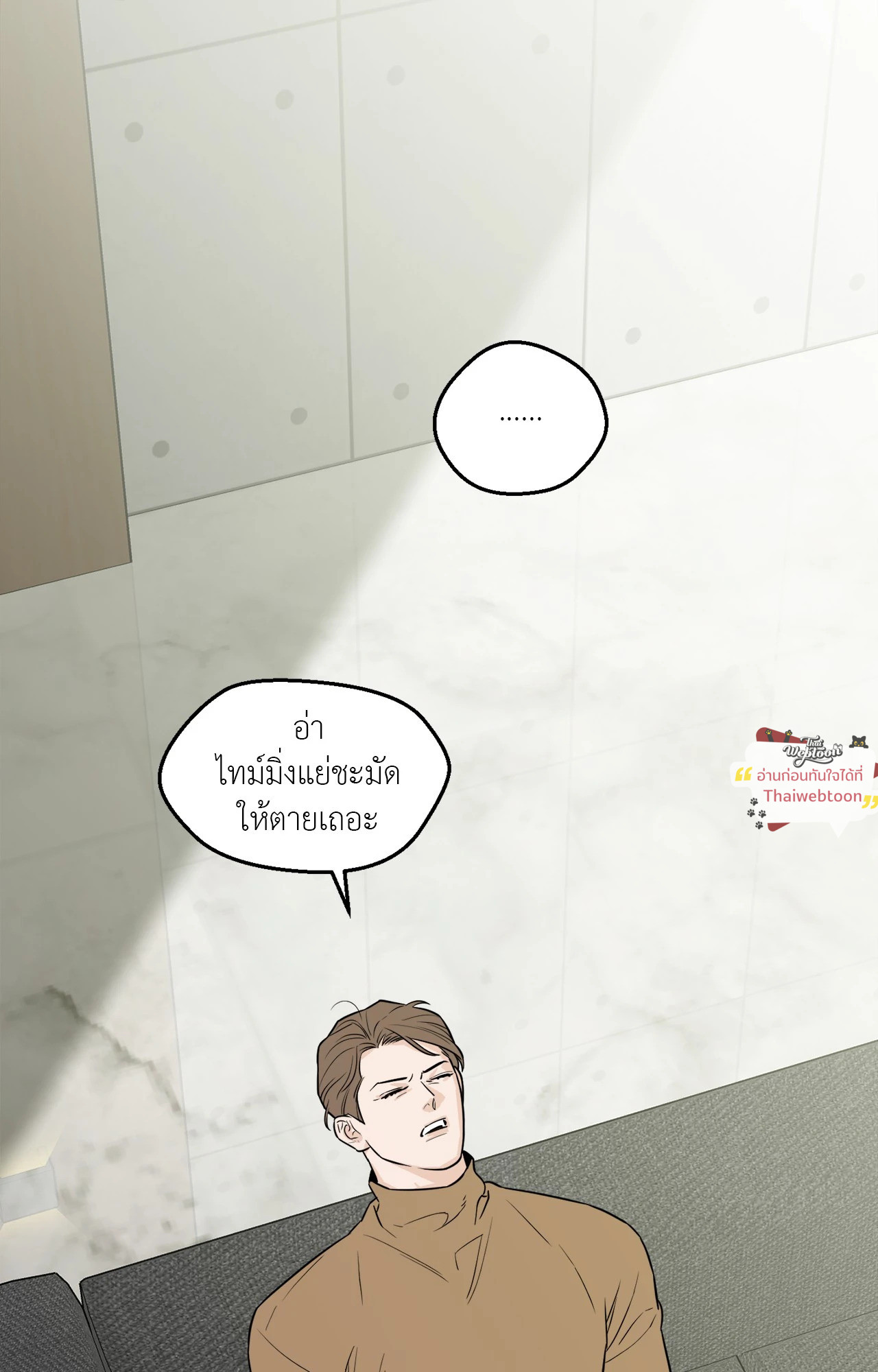 หน้า 71