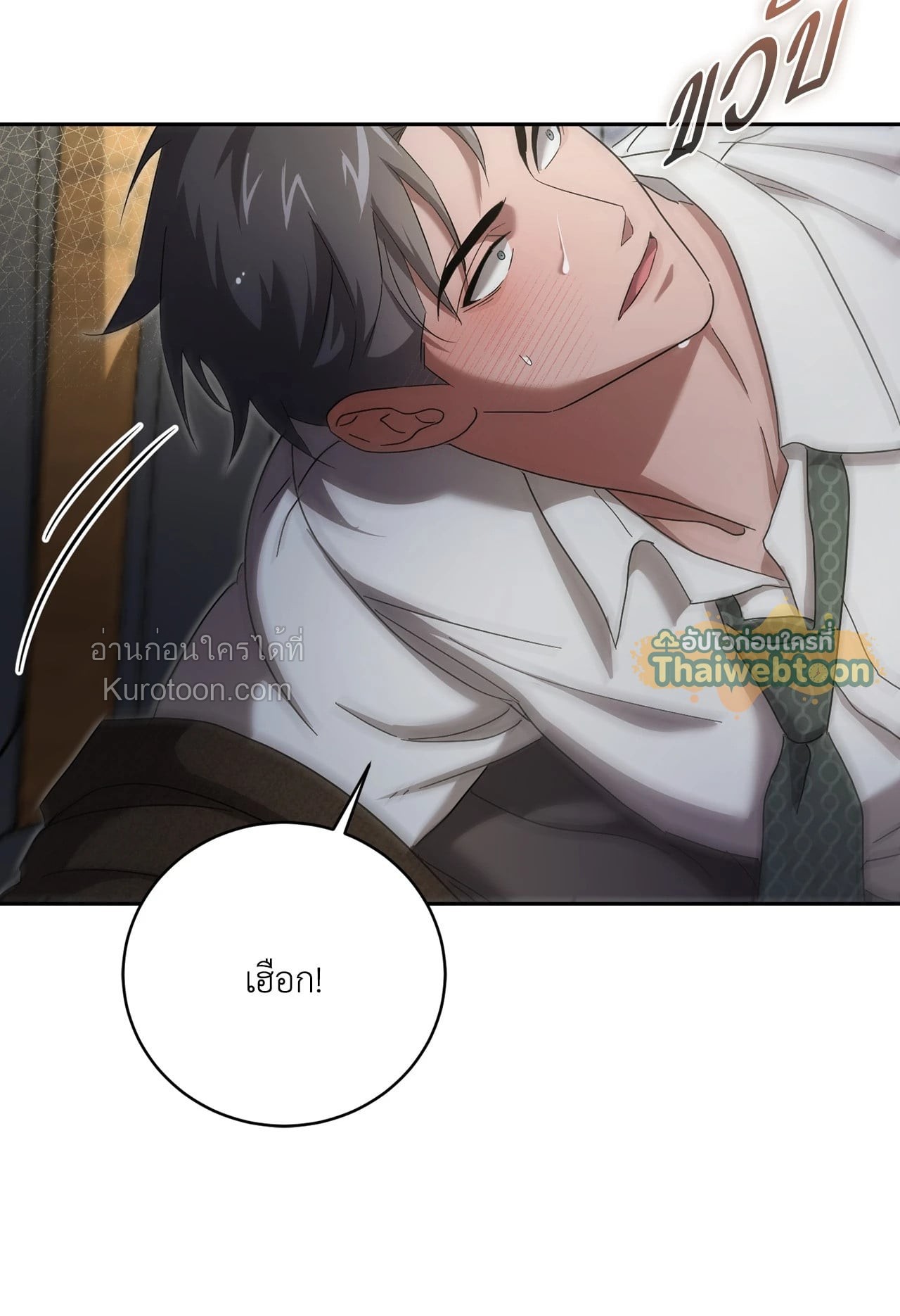 หน้า 65