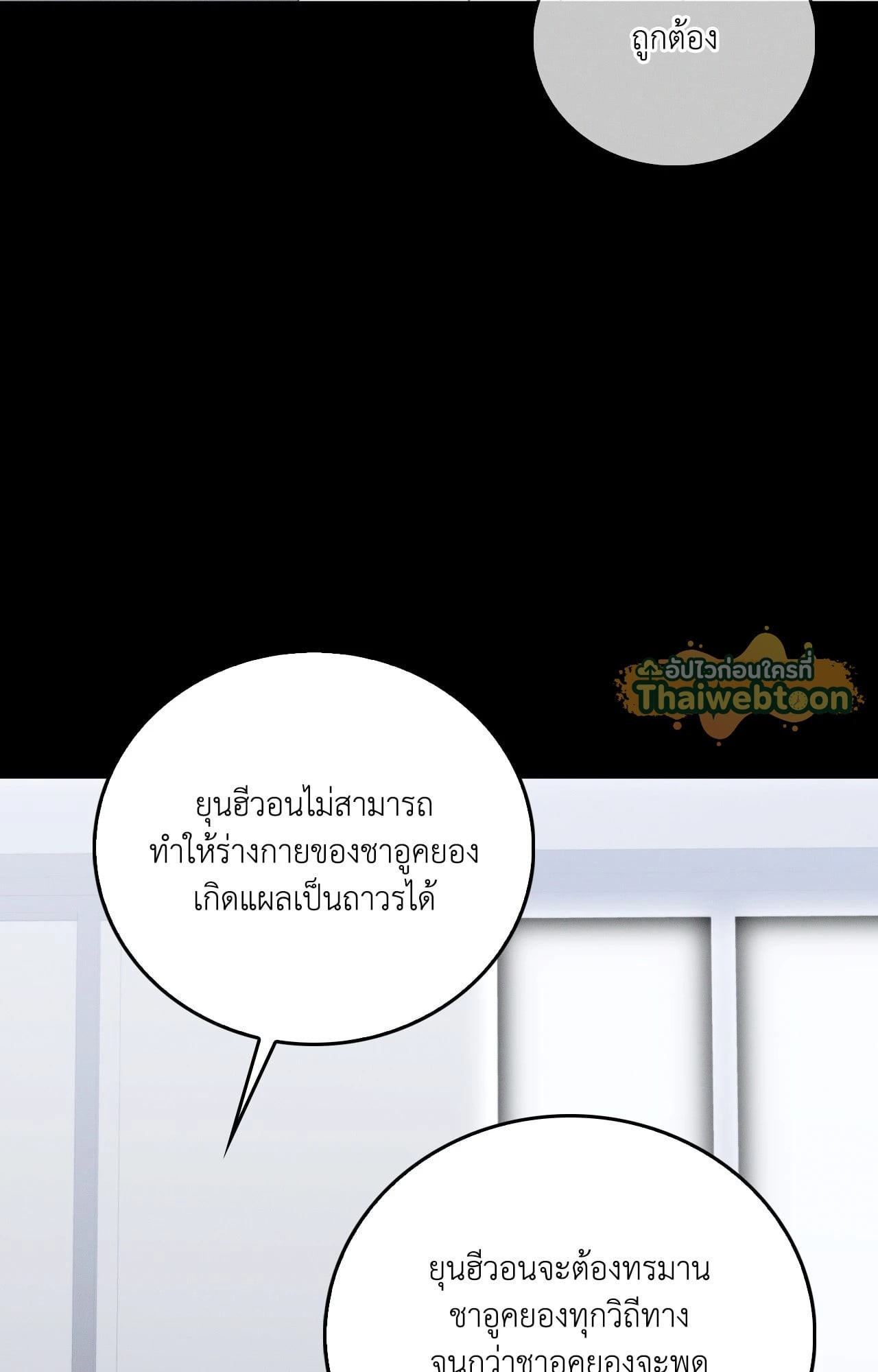 หน้า 86