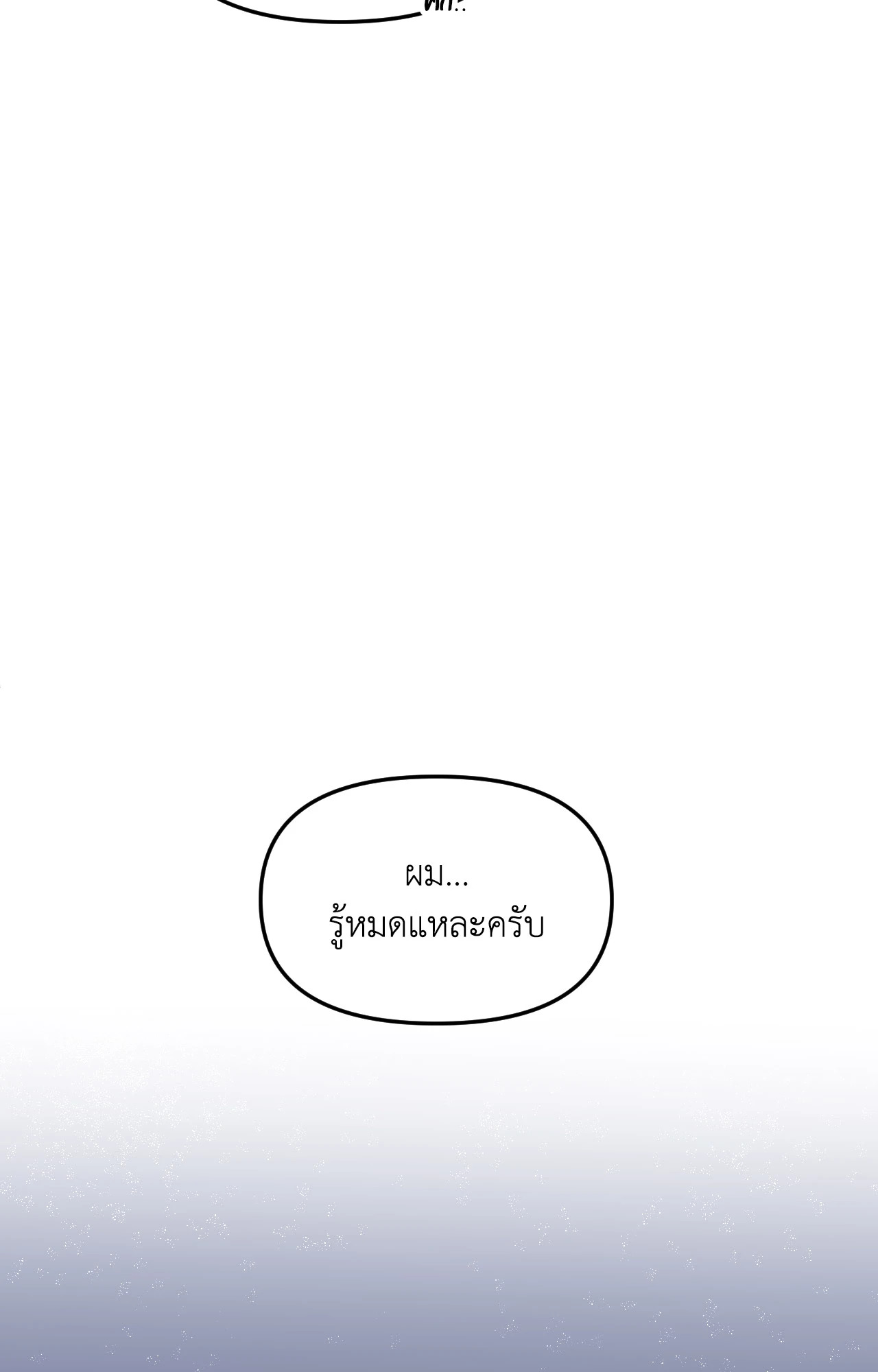 หน้า 102