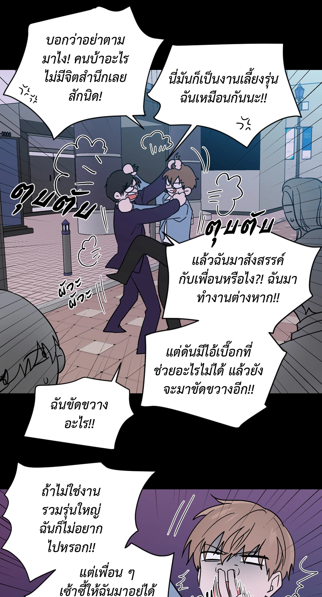 หน้า 43