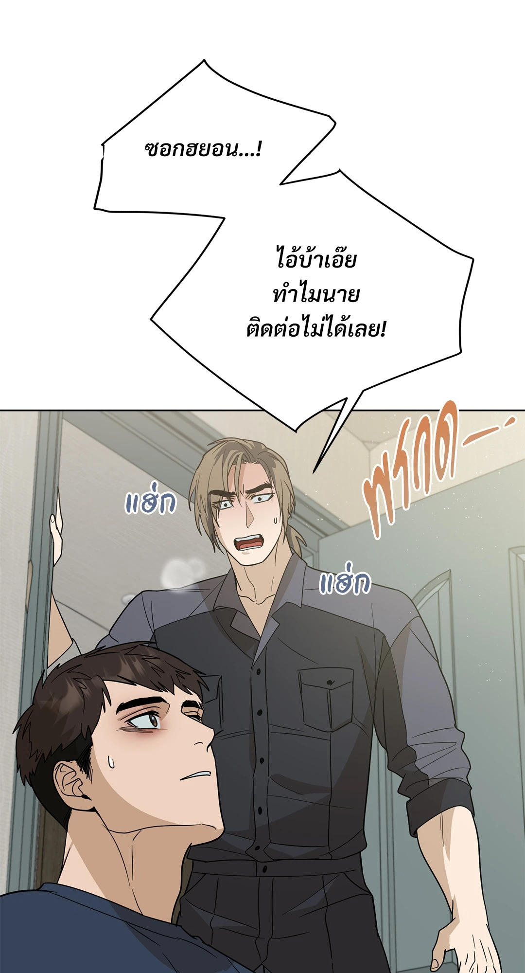 หน้า 46