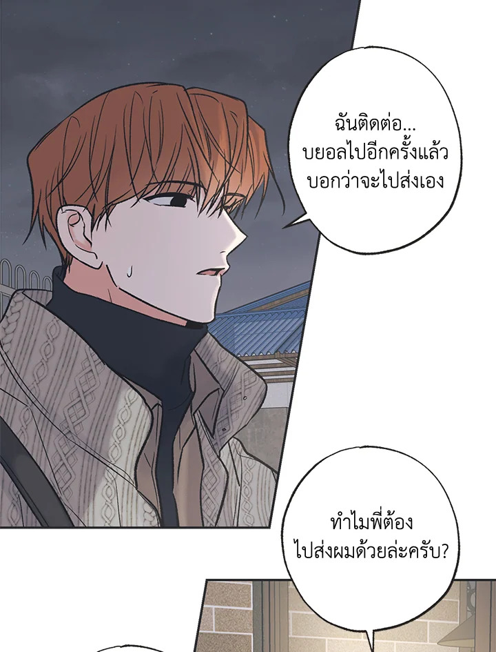 หน้า 55