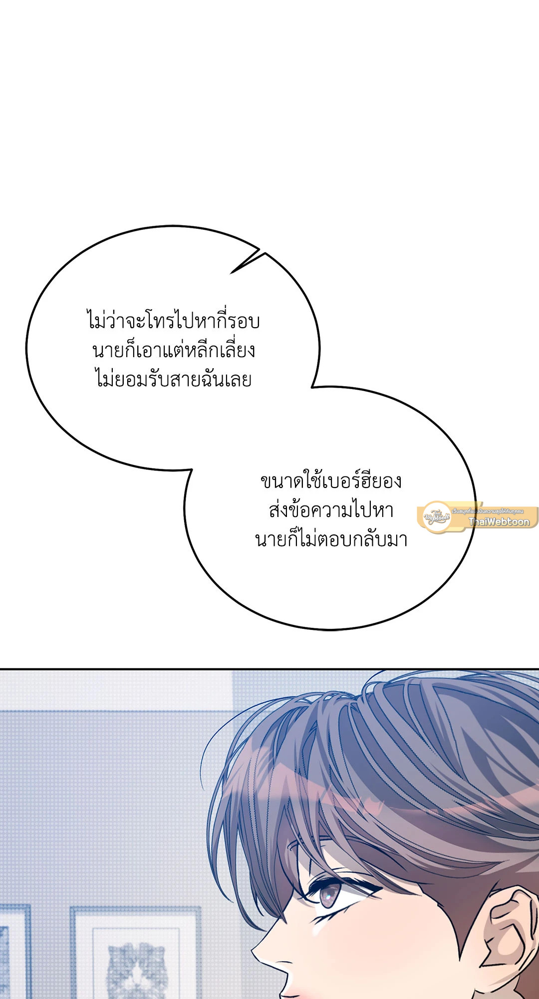 หน้า 79
