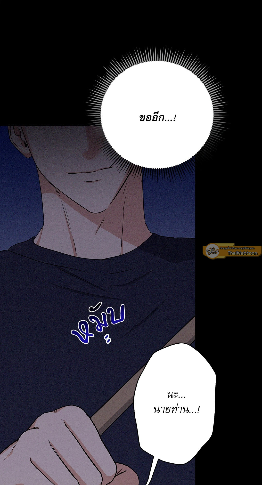 หน้า 72