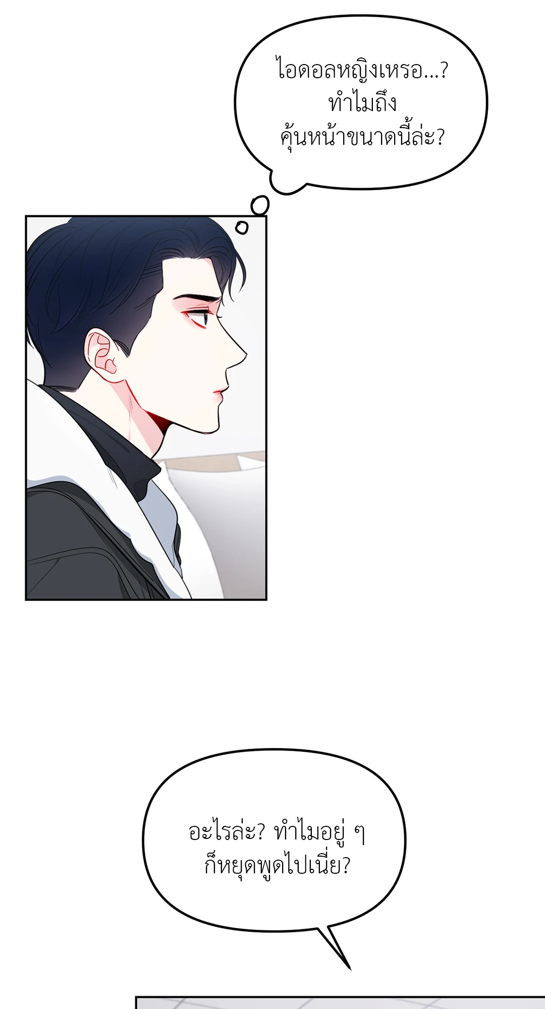 หน้า 45