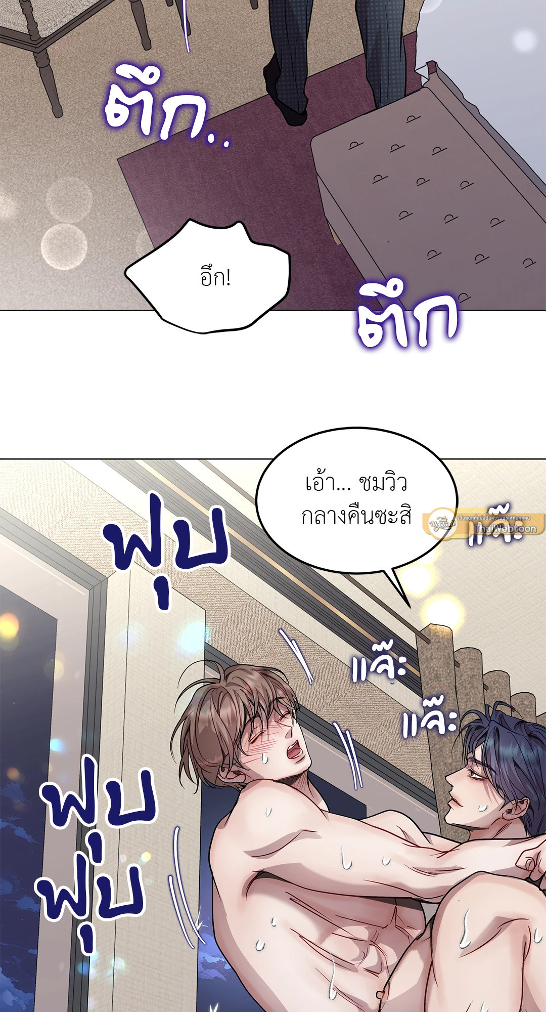 หน้า 54