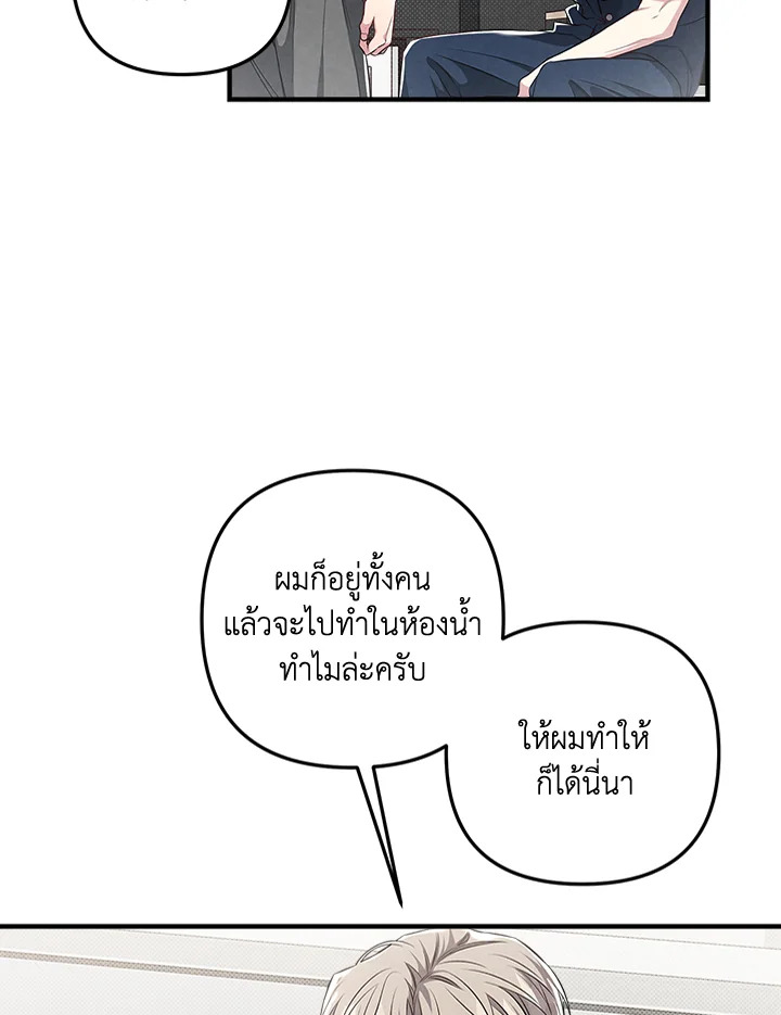 หน้า 71