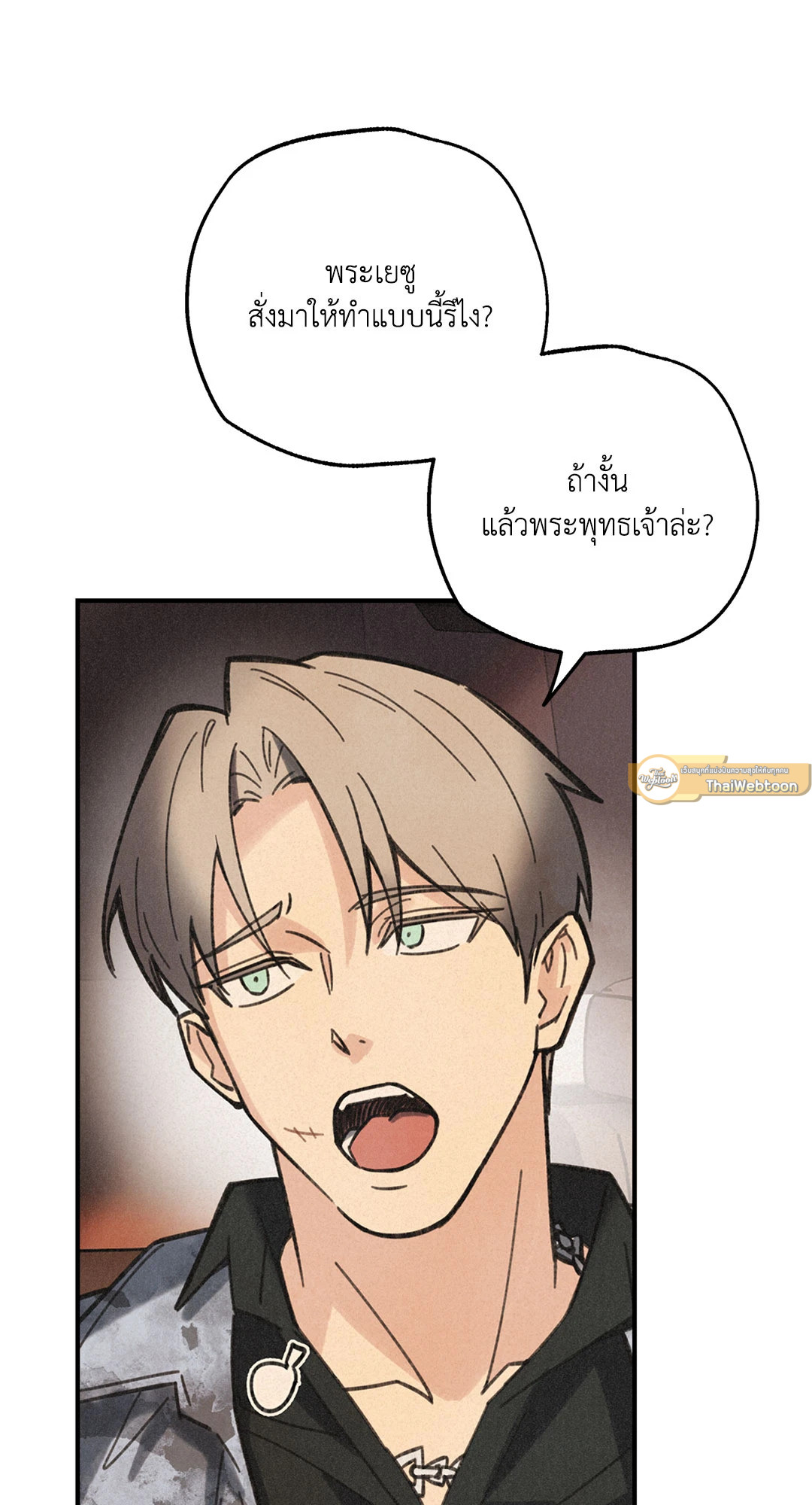 หน้า 71