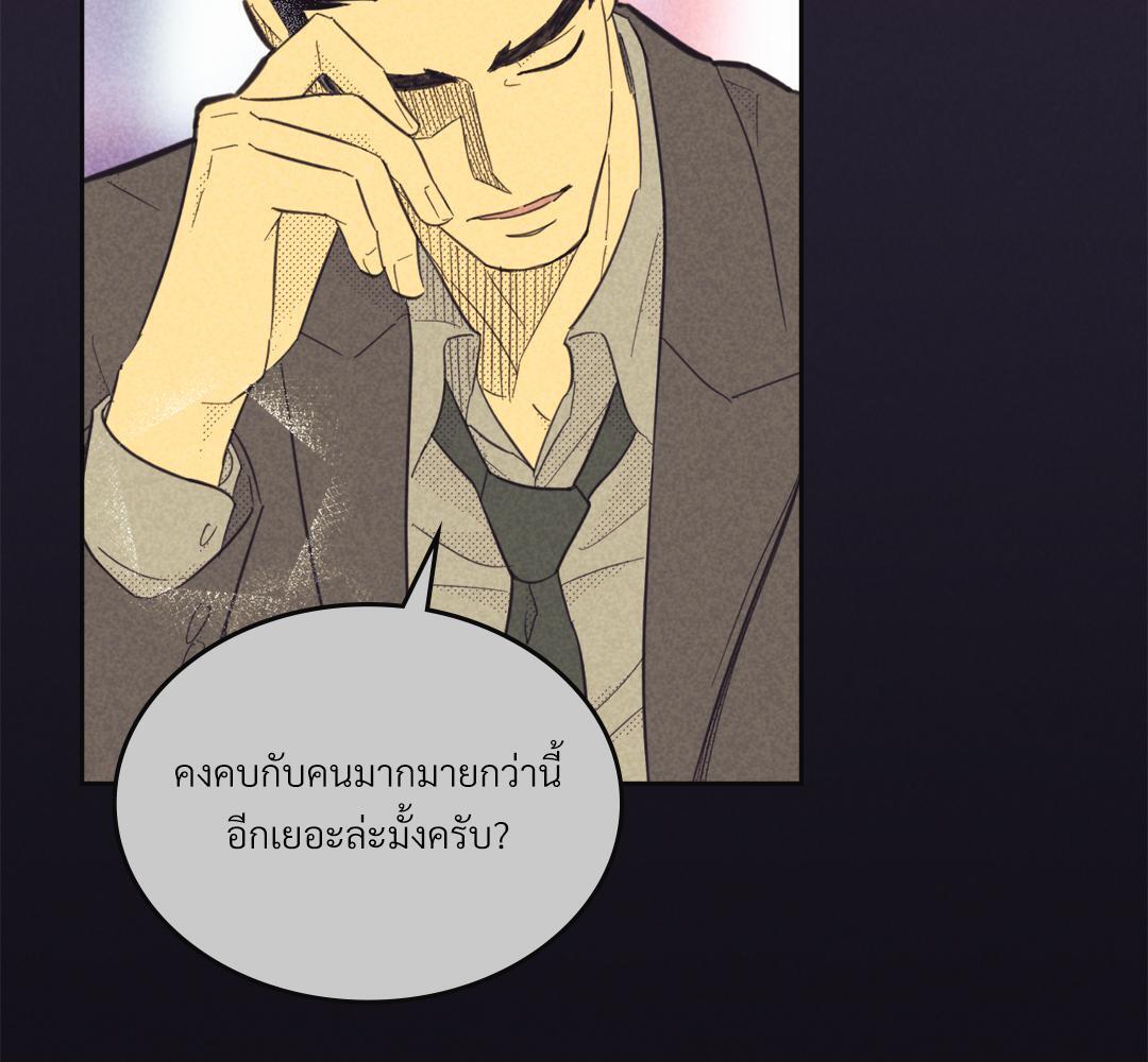 หน้า 112