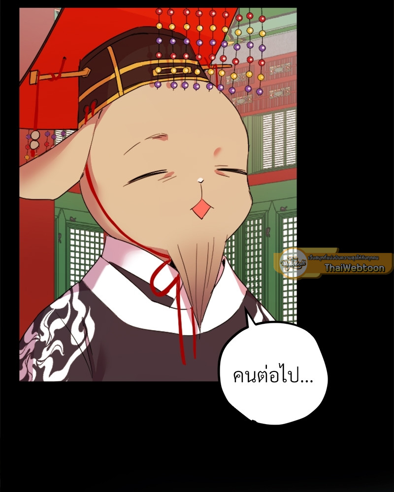 หน้า 91