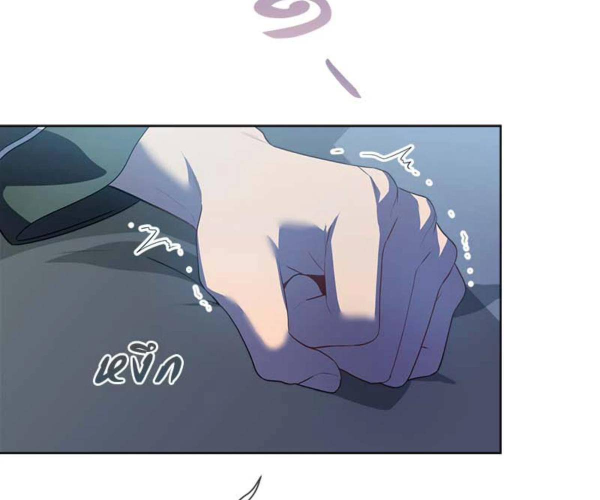 PASSION | แพชชัน (+R) ตอนที่ 105 - รูปที่ 2