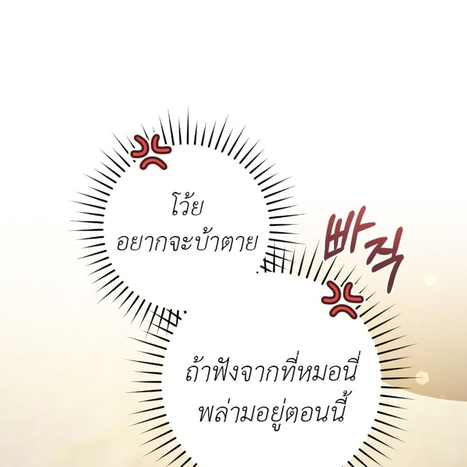 หน้า 98