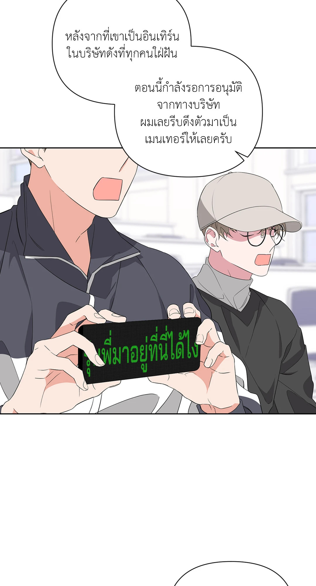 หน้า 26