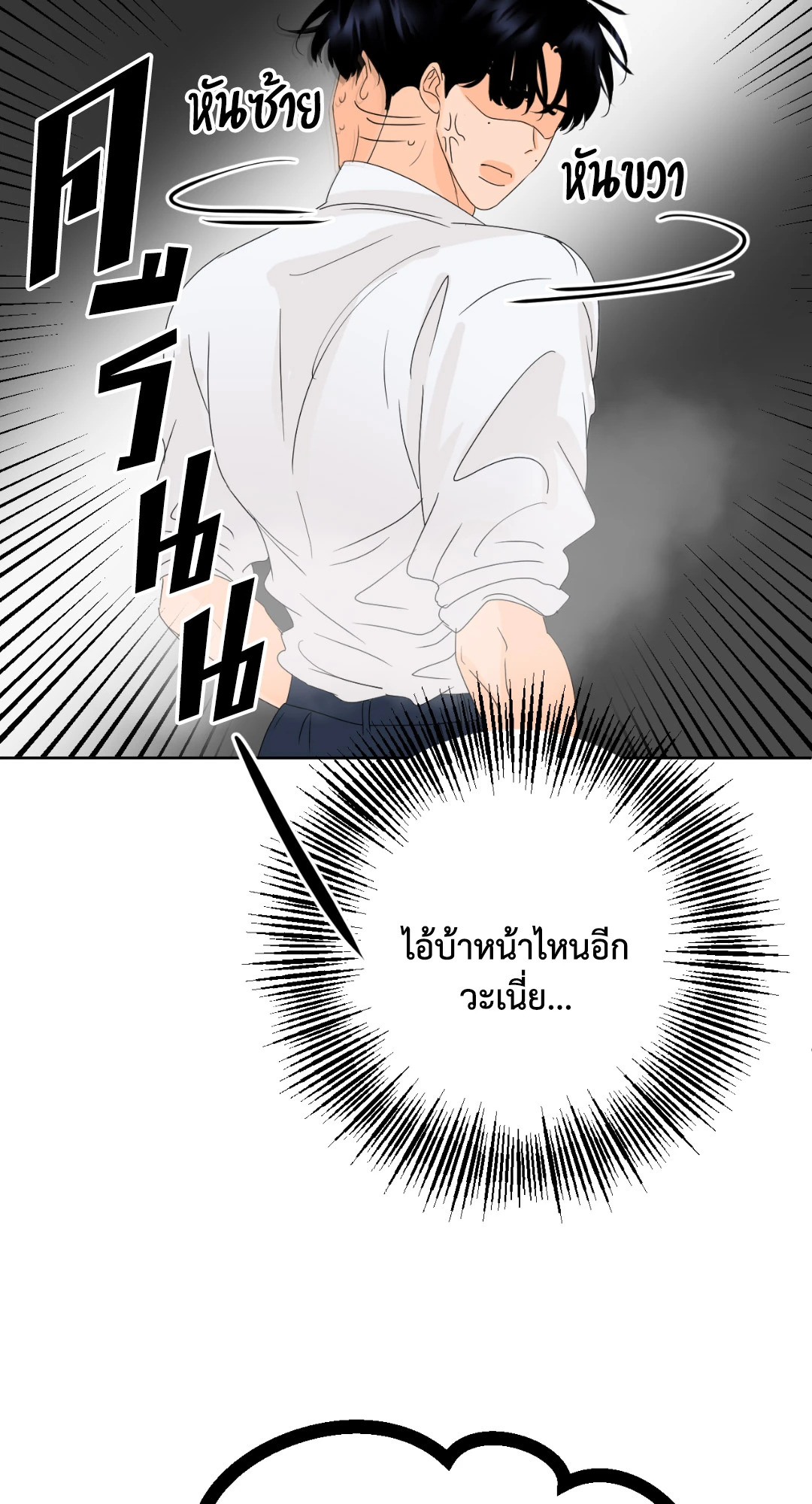 หน้า 91