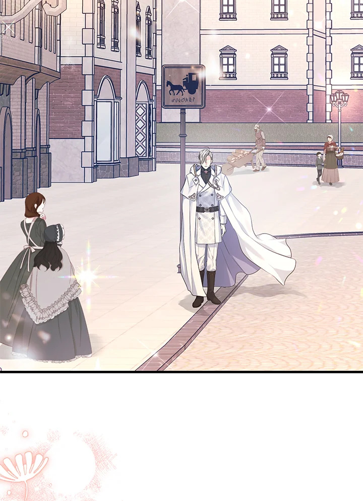 วายร้ายใกล้ตายช่วยทำลายวิวาห์ของฉัน | The Archduke’s Magical Business Partner ตอนที่ 37 - รูปที่ 2