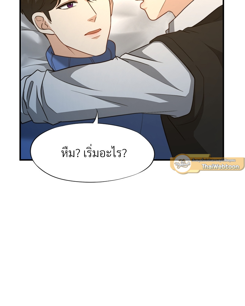 หน้า 69