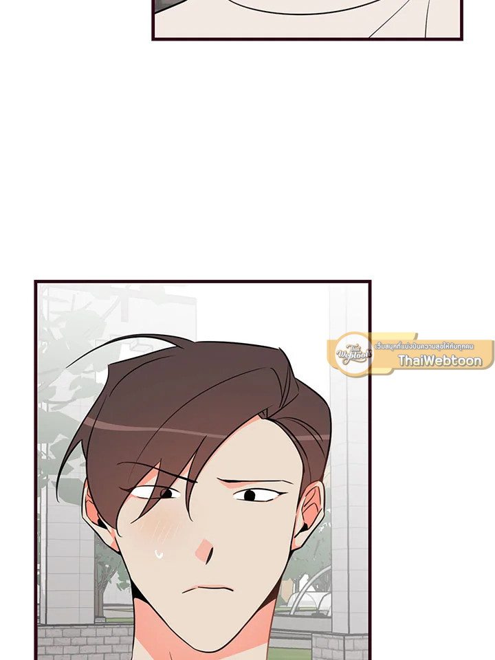 รักวุ่น ๆ ของหนุ่มตัวท็อป | Who Can Define Popularity ตอนที่ 12 - รูปที่ 2