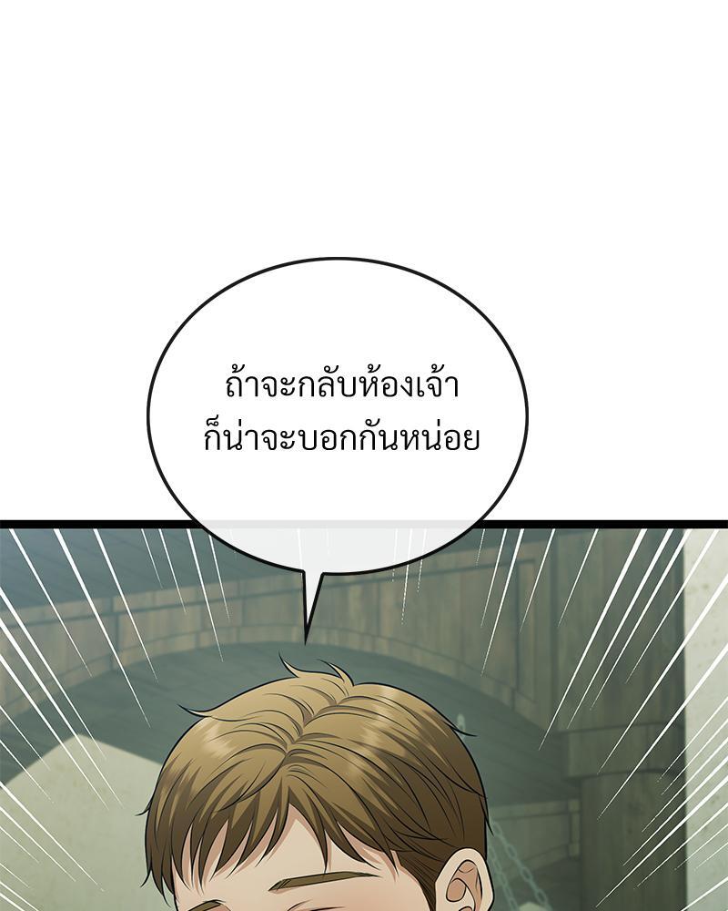 หน้า 96