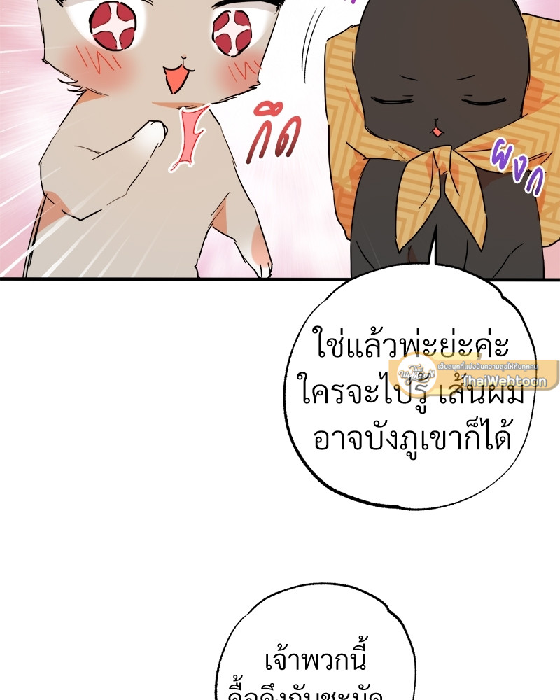 หน้า 107