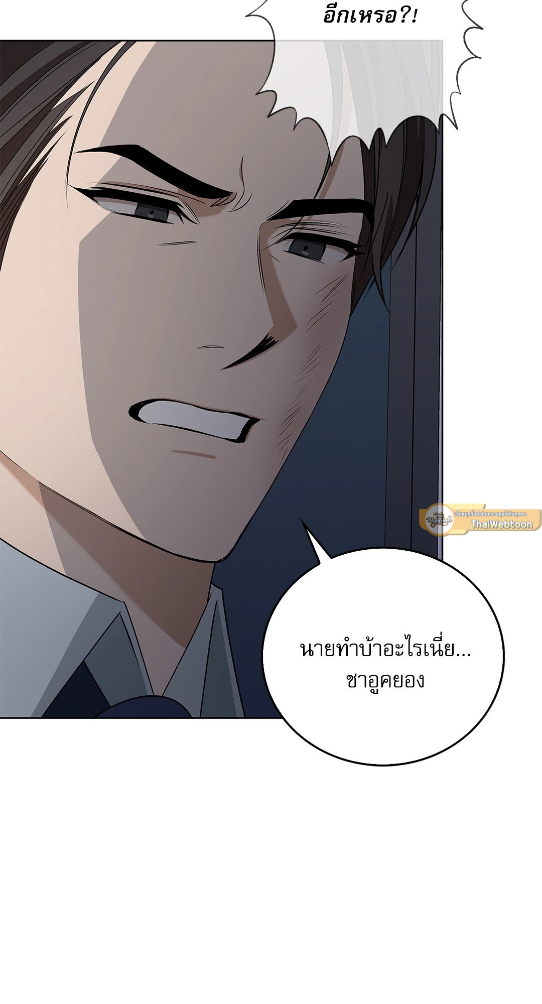หน้า 79