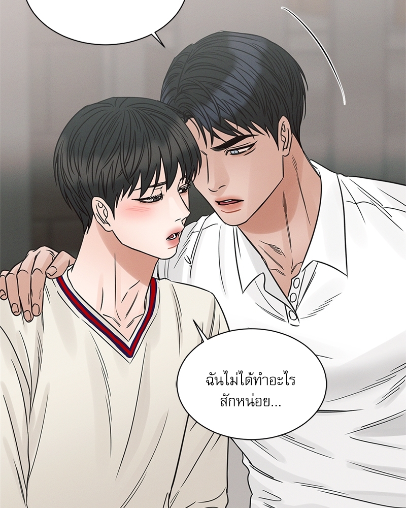 หน้า 80