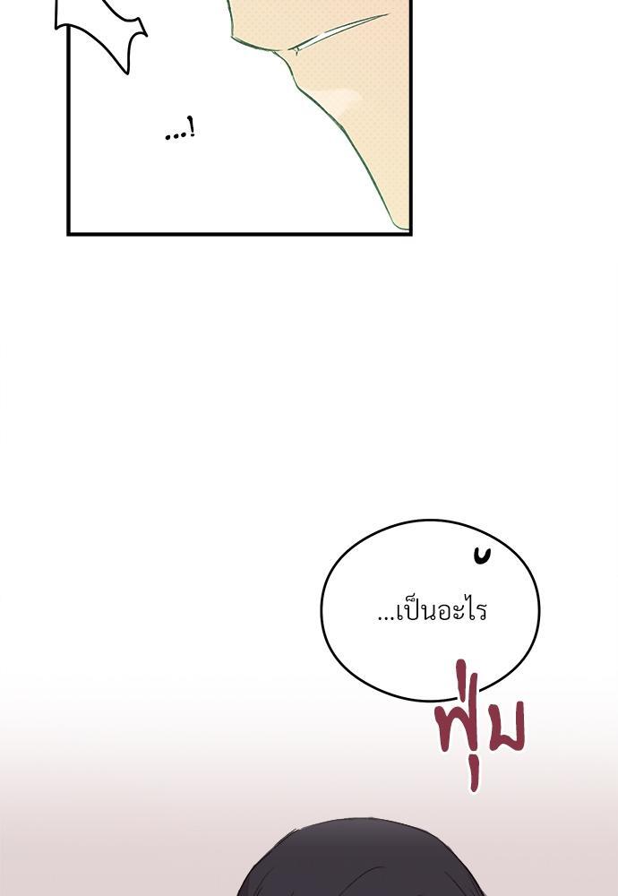 หน้า 97